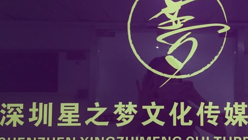 国际会议策划报价多少钱
