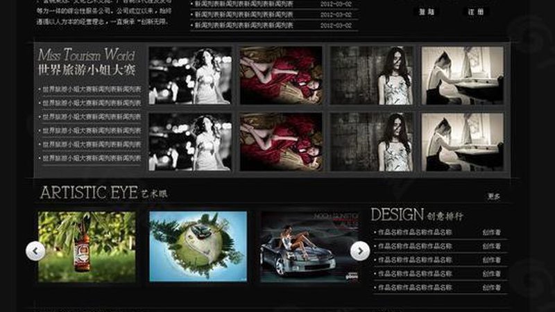 餐饮企业宣传片导演选择：关键因素与误区解析**