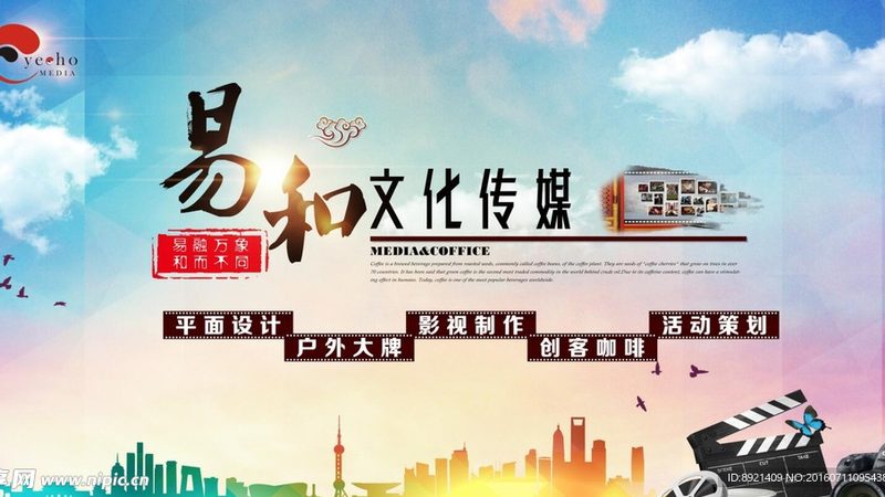 上海文化传媒公司办公设备清单：从基础到专业解析**